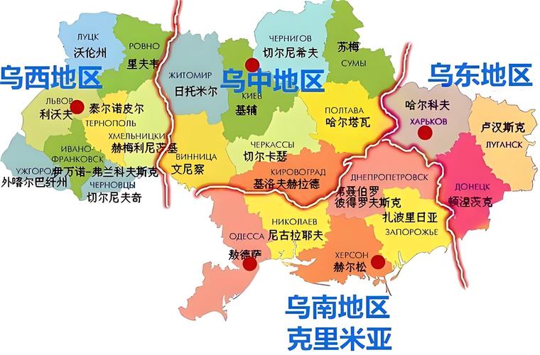 乌克兰地图中文版全图