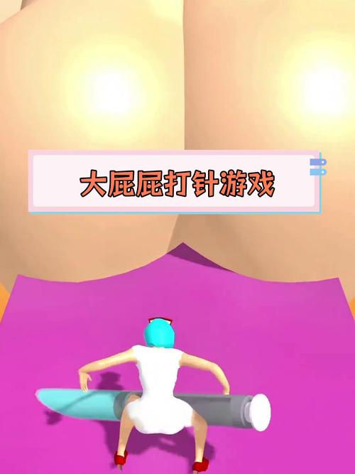 打针游戏