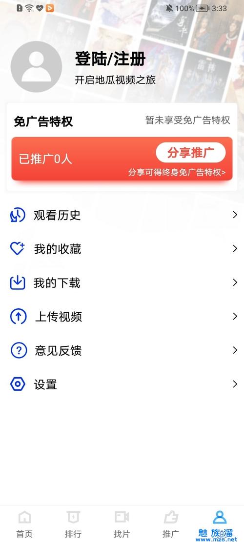 整点视频官方正版下载2026