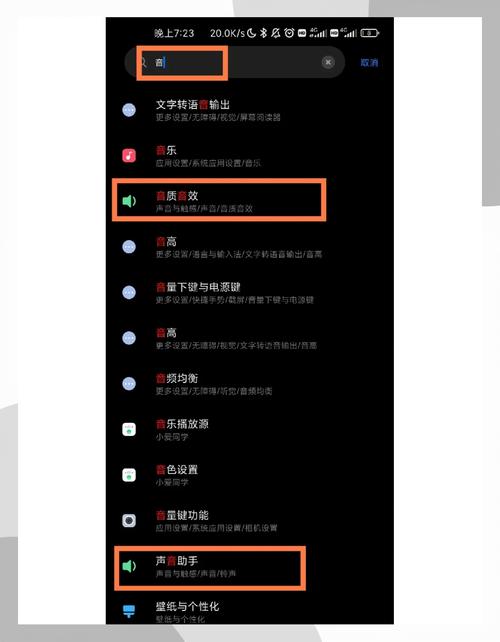 小米MIX2S [MIUI12] 圆角调节Magisk升级新增功能