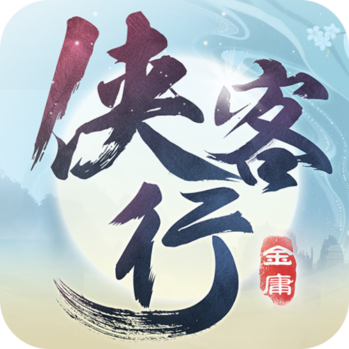 侠客行手游下载