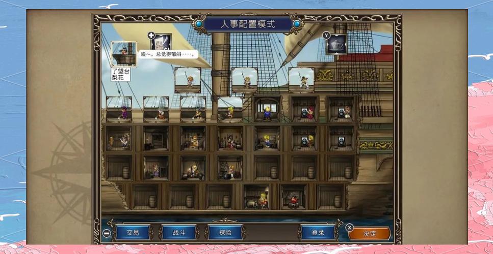 大航海时代4威力加强版