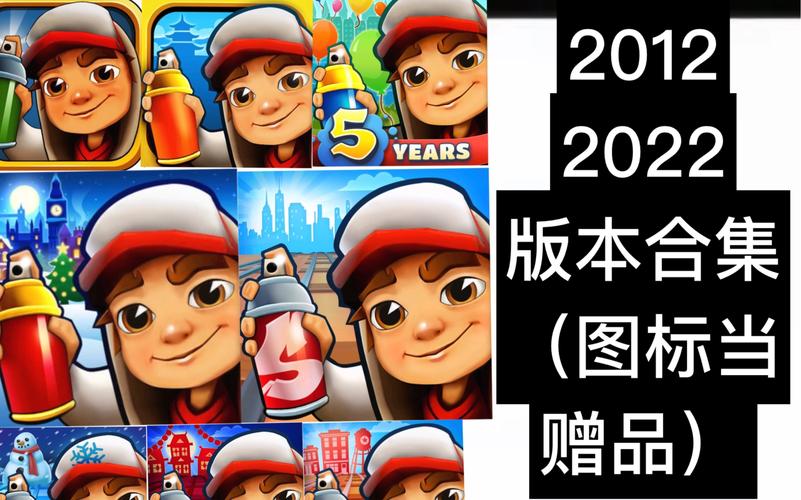 地铁跑酷牛津内购版游戏截图