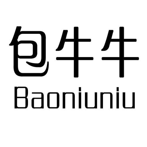 包牛牛批发网游戏截图