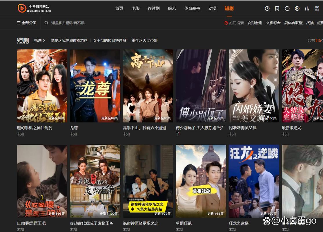 影视大全下载免费高清版