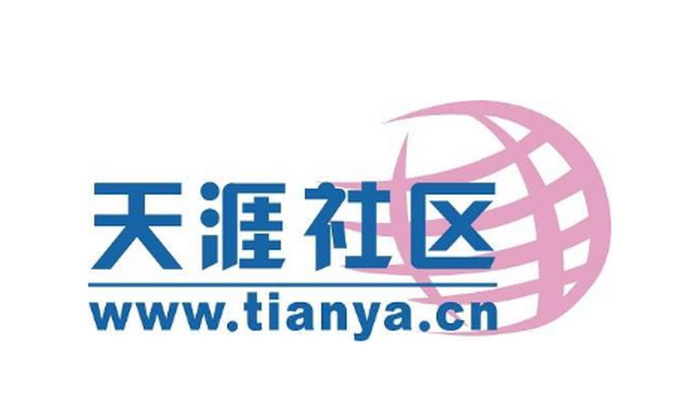 天涯社区app下载