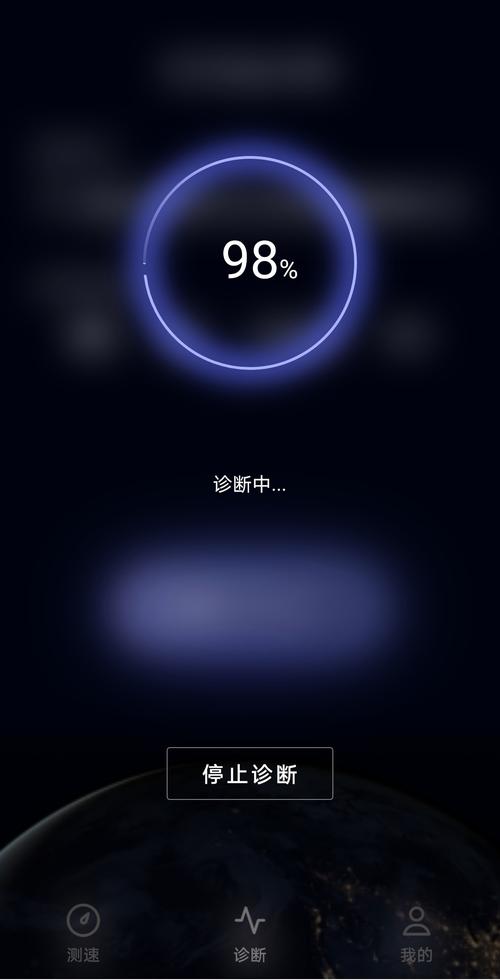 一键测速手机版下载游戏截图