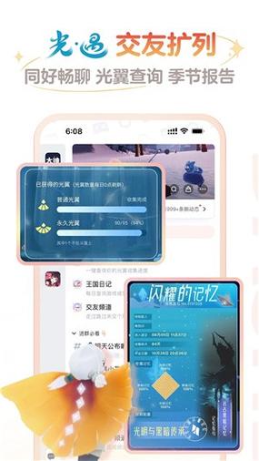 网易大神app下载最新版网易大神 安卓版v3.99.0 下载