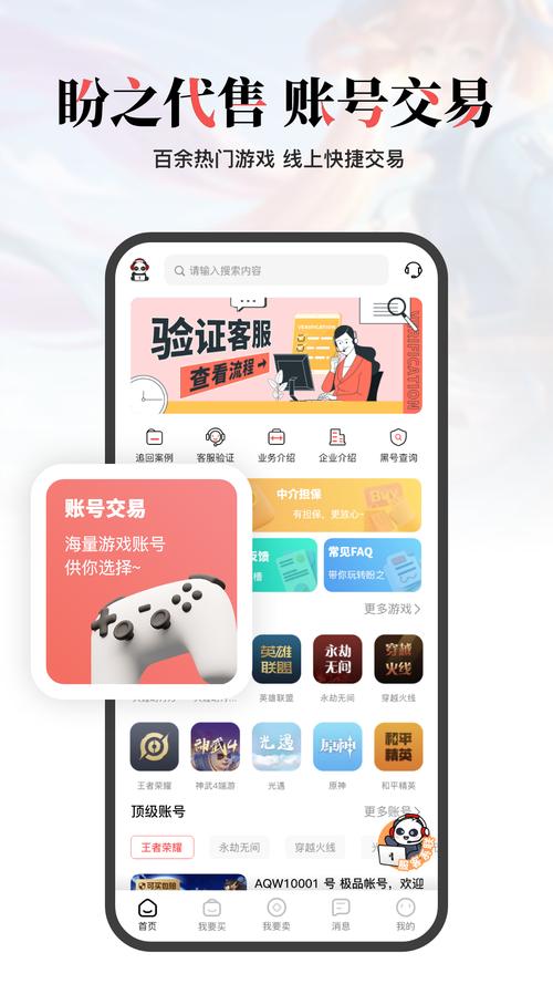 张家港爱上网app下载