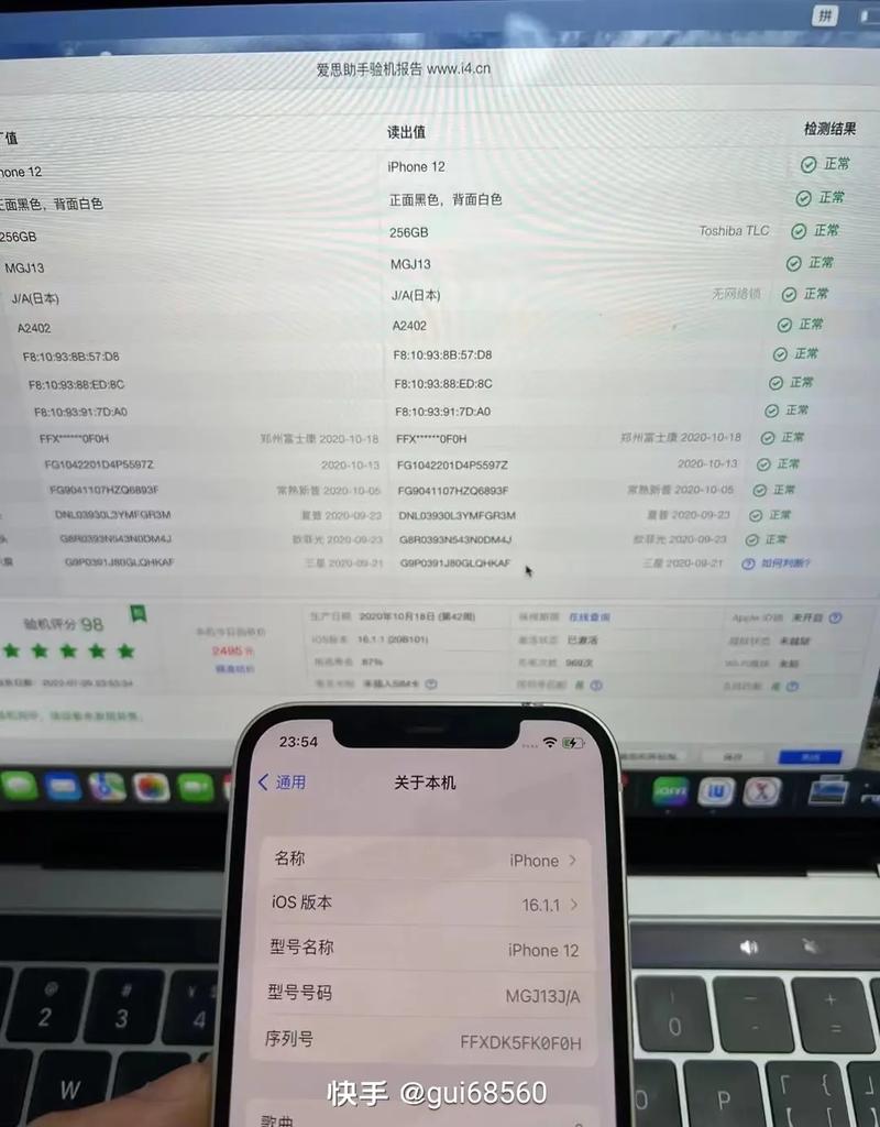 爱思助手全能版苹果