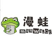 漫蛙manwa2官方正版下载