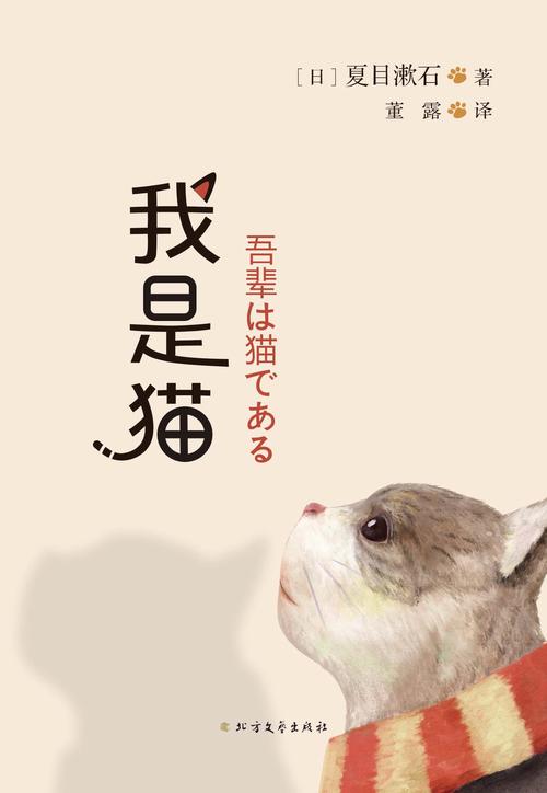 我是猫下载游戏截图