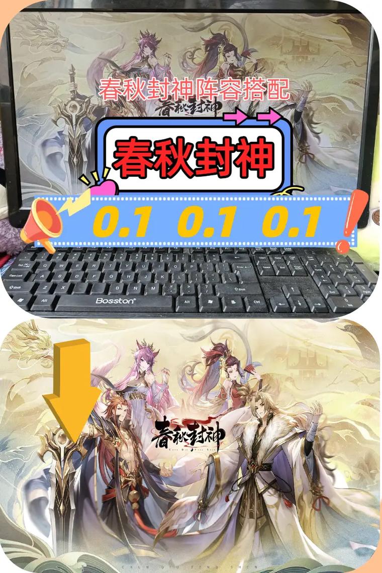 春秋封神最强阵容推荐 2024春秋封神后期最强阵容游戏截图
