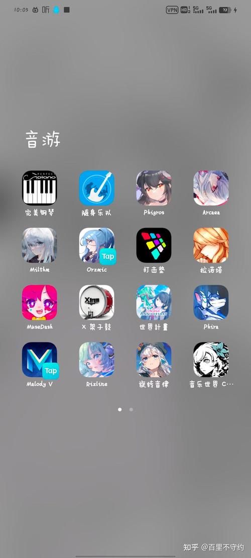 osu音游手机版下载
