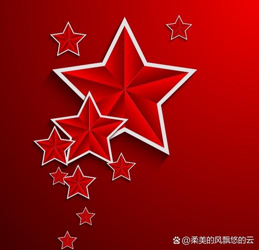五星之光下载游戏截图