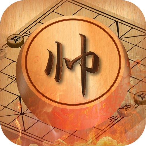 中国象棋单机版游戏下载