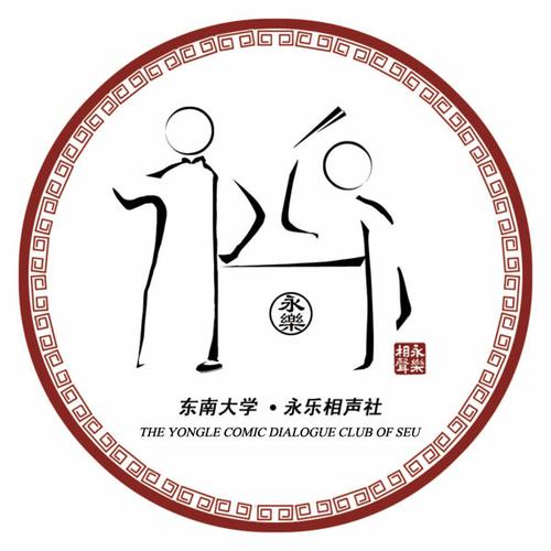 相声下载
