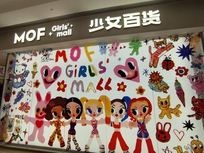 便利店少女Z游戏截图
