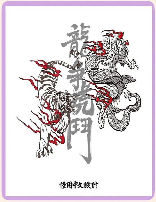 龙虎争霸游戏截图
