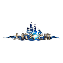 大航海之路1.1.31游戏截图