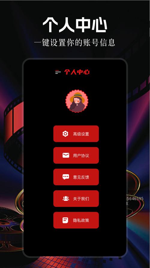 影视大全纯净版下载2021免费版