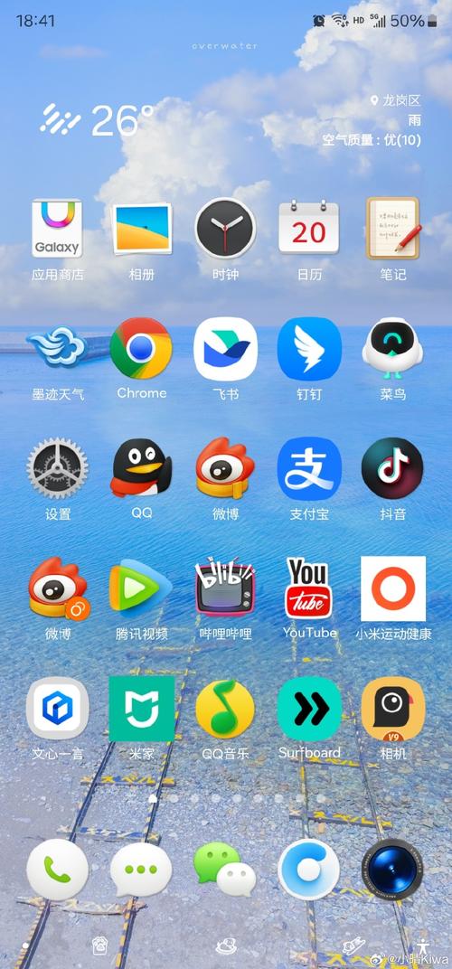 锤子桌面启动器客户端下载锤子桌面主题提取包 安卓10游戏截图
