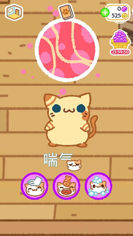 小偷猫2中文版下载