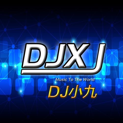 dj打碟软件免费版游戏截图