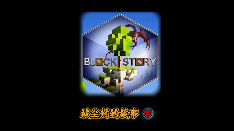 被尘封的故事游戏截图