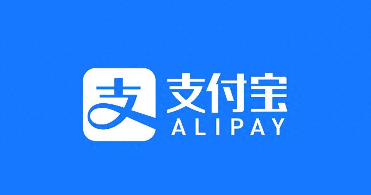 支付宝.游戏截图