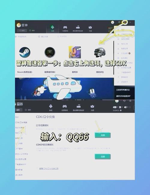 nn加速器免费下载nn加速器手机版 安卓版2.5