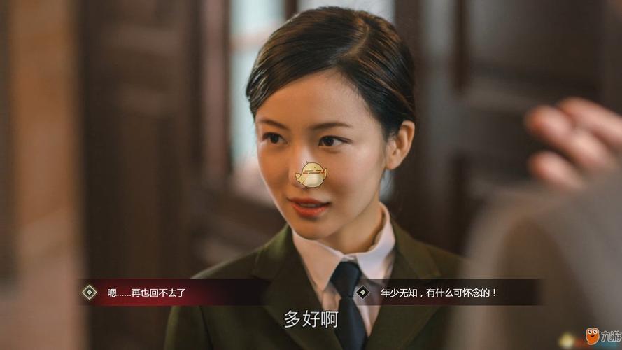 隐形守护者庄晓曼游戏截图
