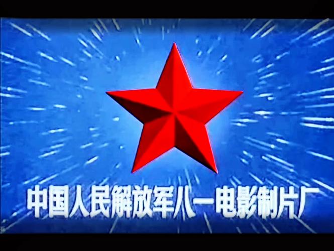 八一影院官方正版下载游戏截图
