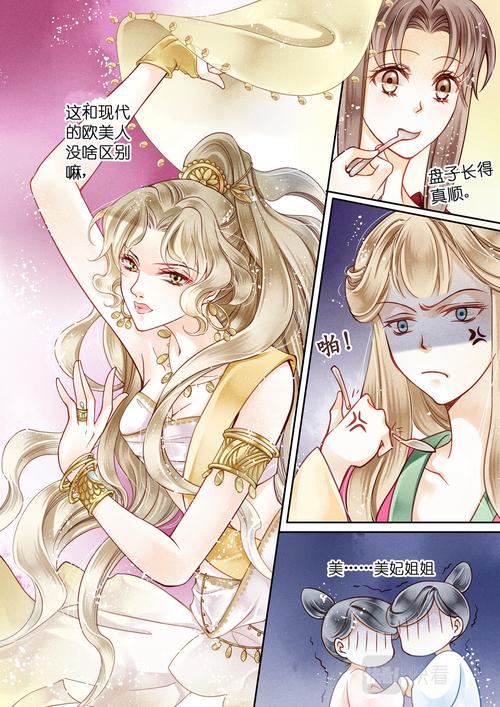 柚子漫画免费版最新版