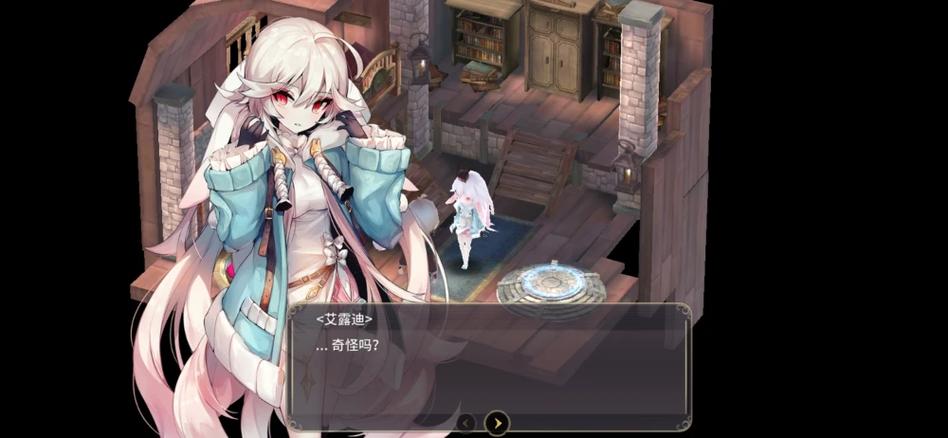 魔女之泉3中文版直装版下载游戏截图