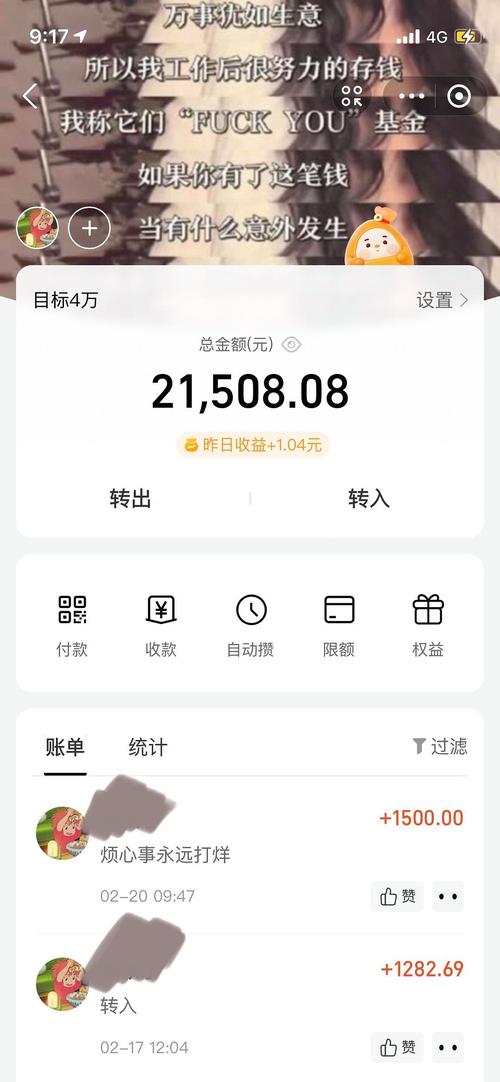 万书网手机版下载
