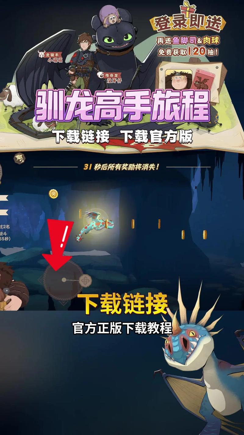 我的世界驯龙高手模组手机版 安卓中文版vv1.7.10游戏截图