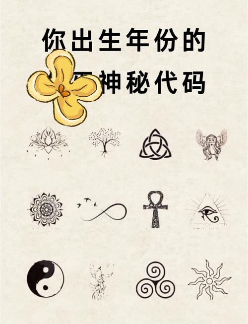 王者隐形符号游戏截图