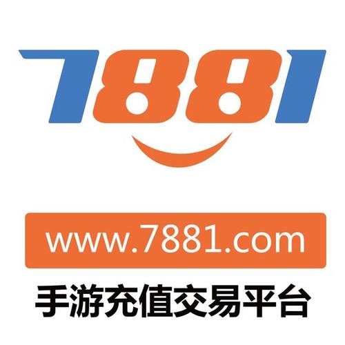 7881游戏交易平台app安卓版