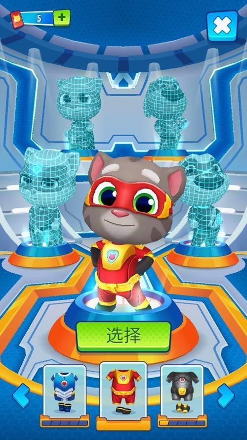 汤姆猫跑酷真正无限金币和钻石(解锁所有角色)2024下载