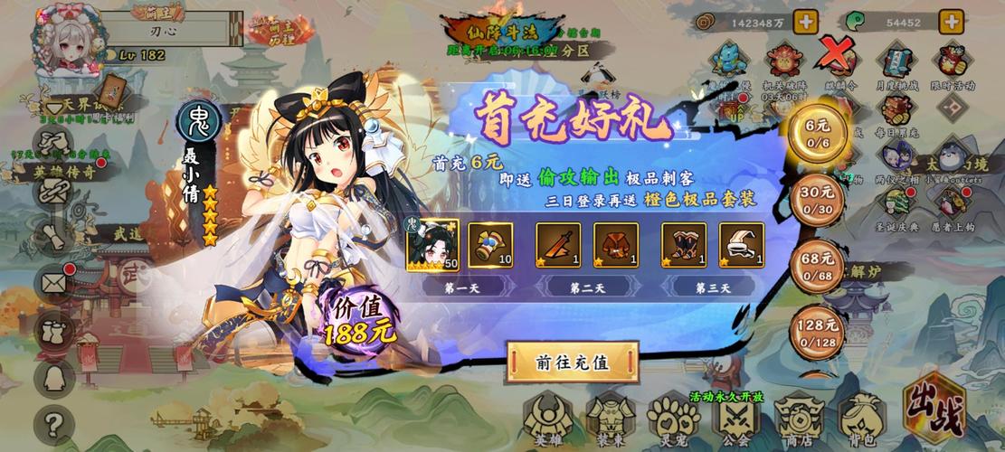无双萌将无双萌将新手白嫖微氪攻略(2024.6.3)