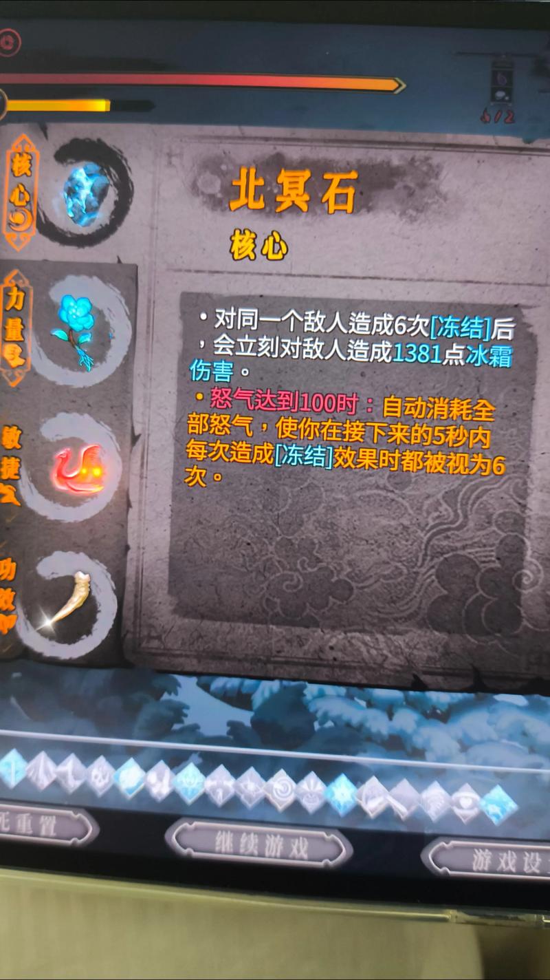 暖雪手游暖雪大型圣物攻略(各个流派的必拿圣物篇)
