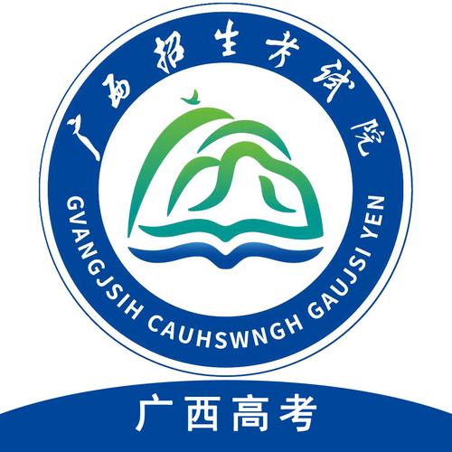 广西普通高考信息管理平台APP游戏截图