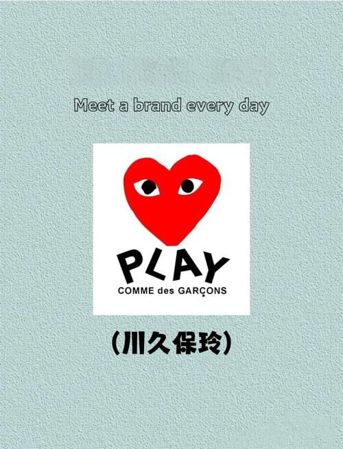 play商店