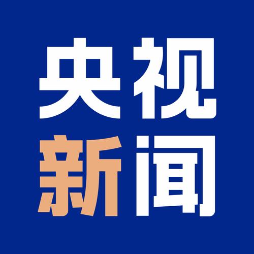 新闻联播下载