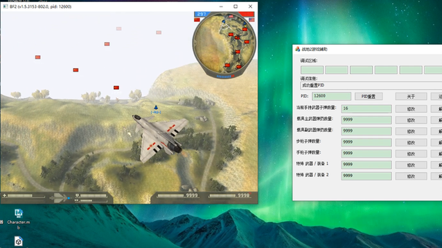 战地2修改器