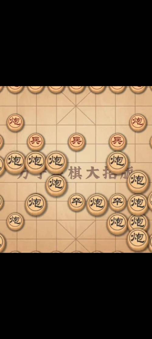 万宁象棋大招版