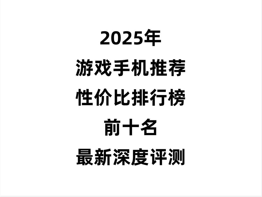 硬核手游推荐2025 热门硬核手机游戏排行榜游戏截图