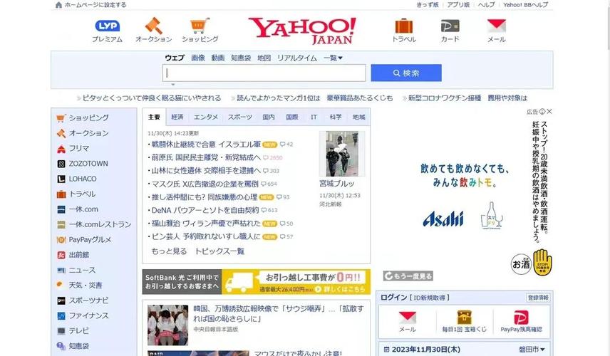 yahoomail