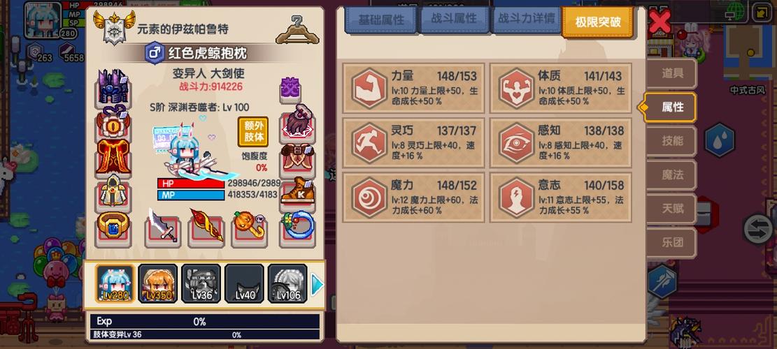 伊洛纳于萌新们的一些建议与攻略